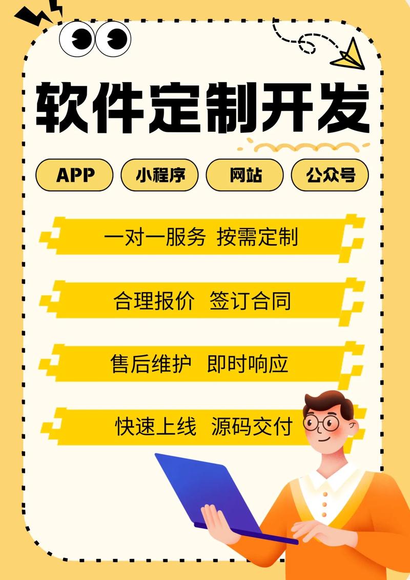 私有云部署服务