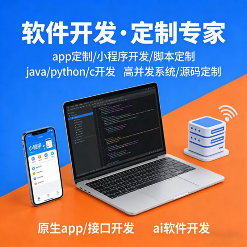 CRM系统开发助力企业高效运营