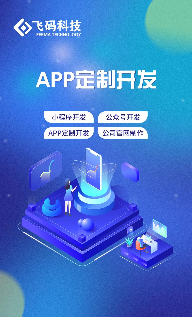 如何挑选适合的上海软件开发外包服务？