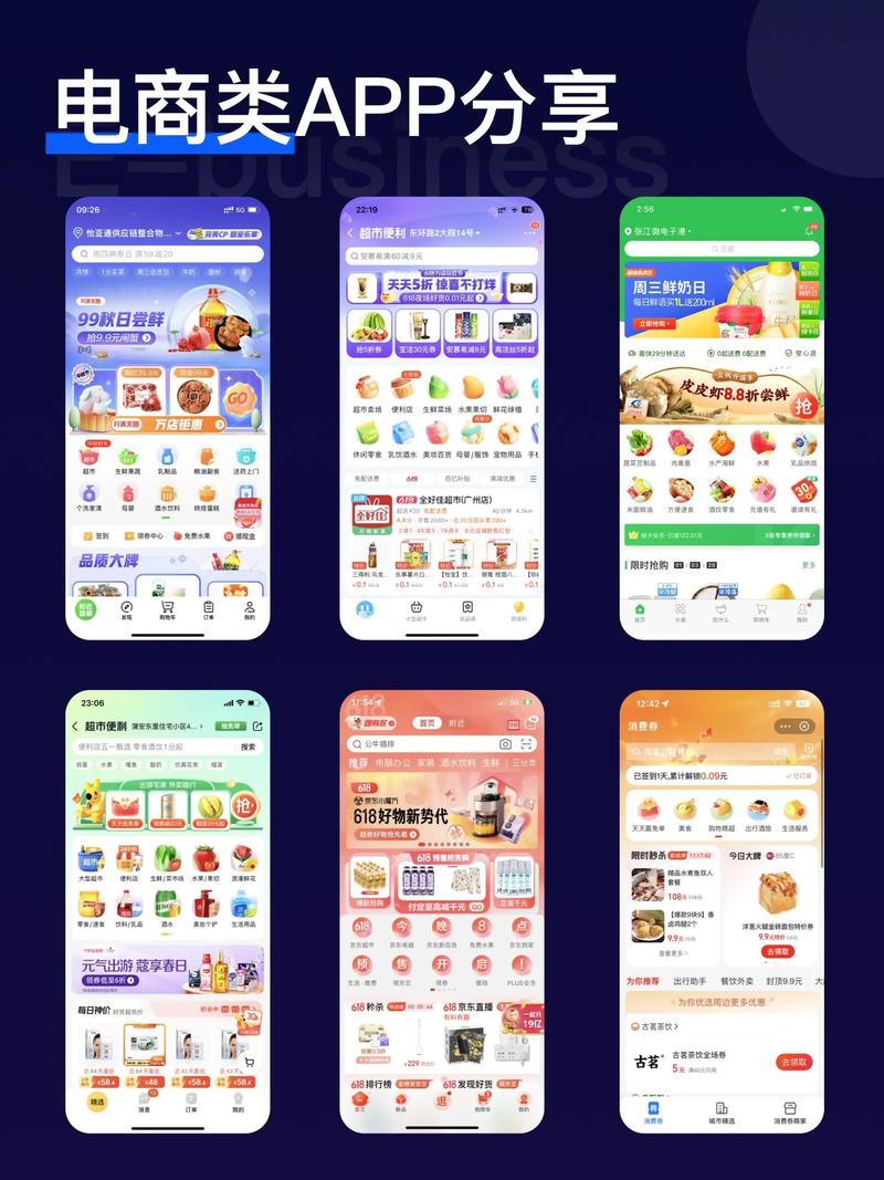 上海软件开发外包：紧跟科技潮流，共创未来